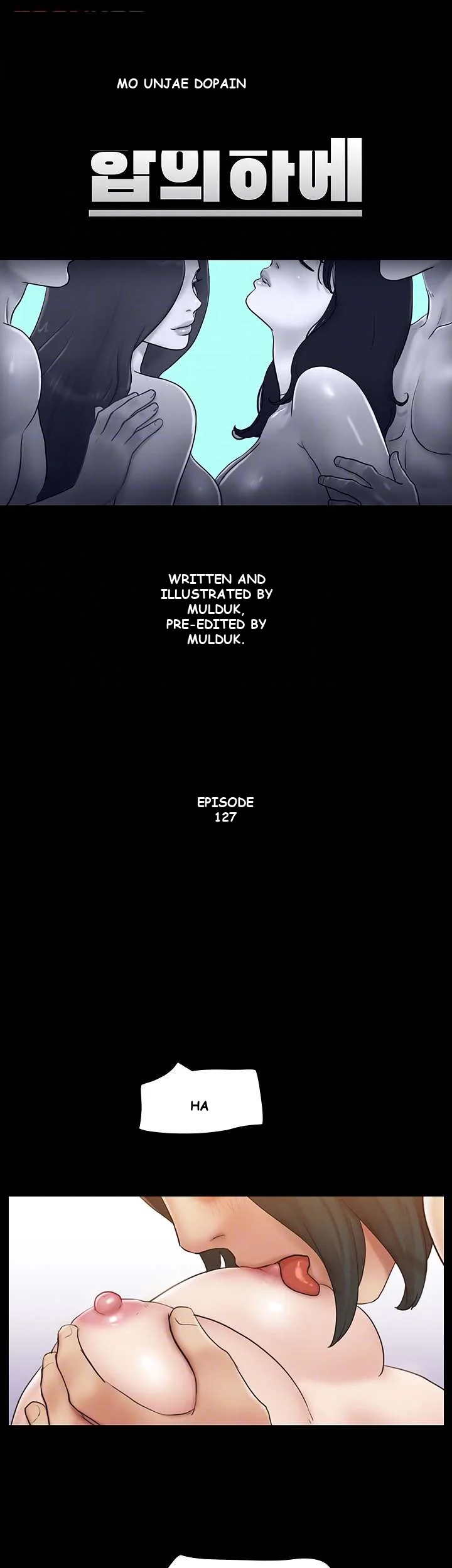 All By Agreement Chapter 127 - Page 7