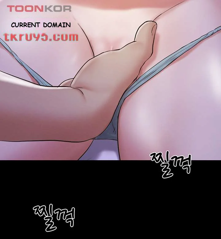 All By Agreement Chapter 128 - Page 11