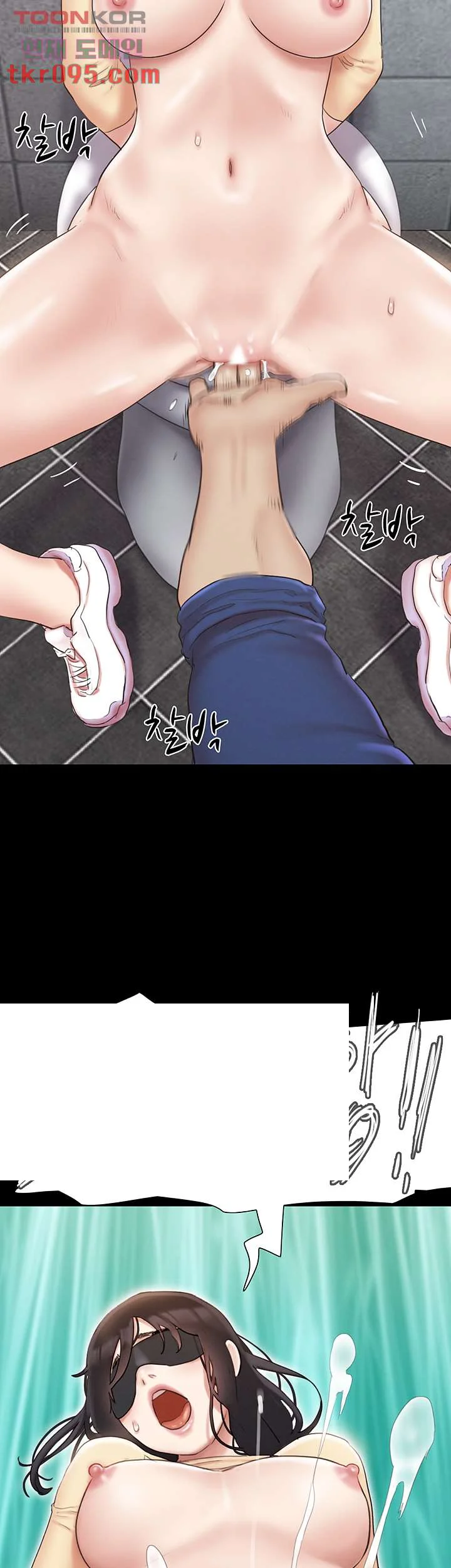 All By Agreement Chapter 128 - Page 27