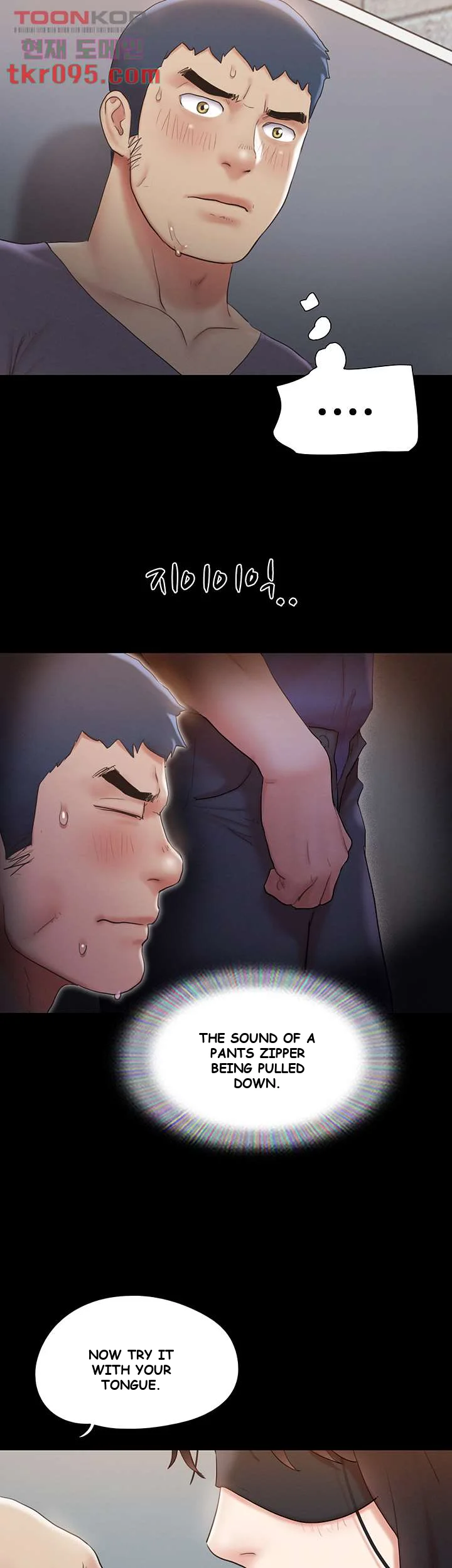 All By Agreement Chapter 128 - Page 29