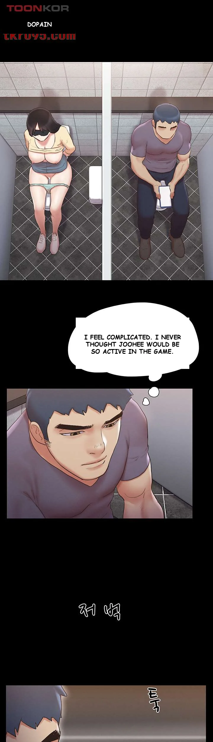 All By Agreement Chapter 128 - Page 3