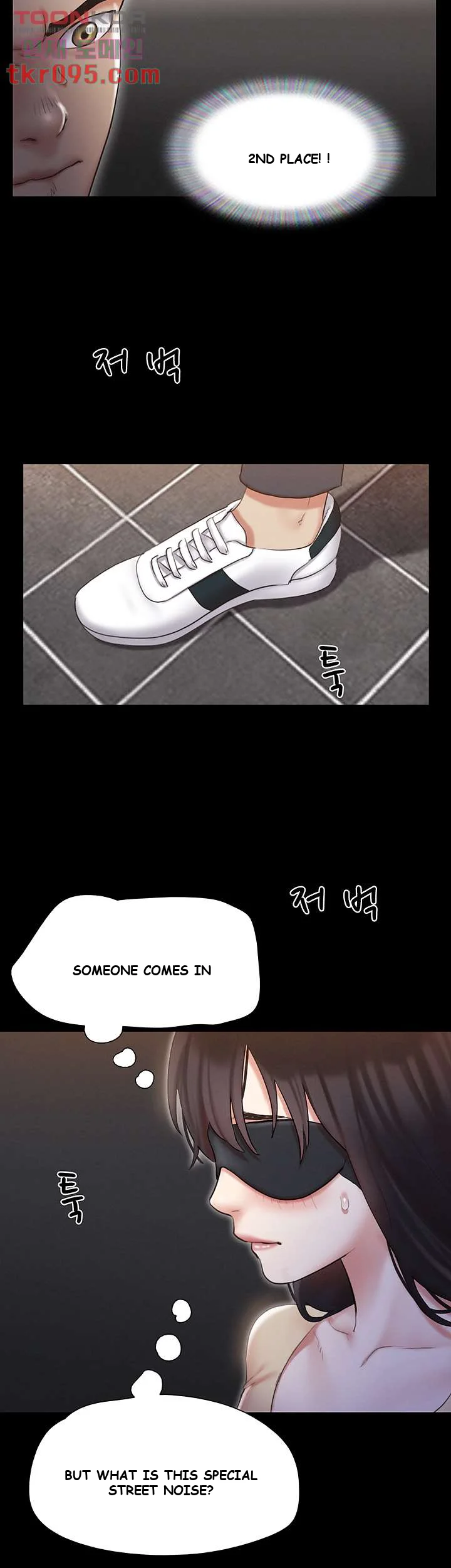 All By Agreement Chapter 128 - Page 4