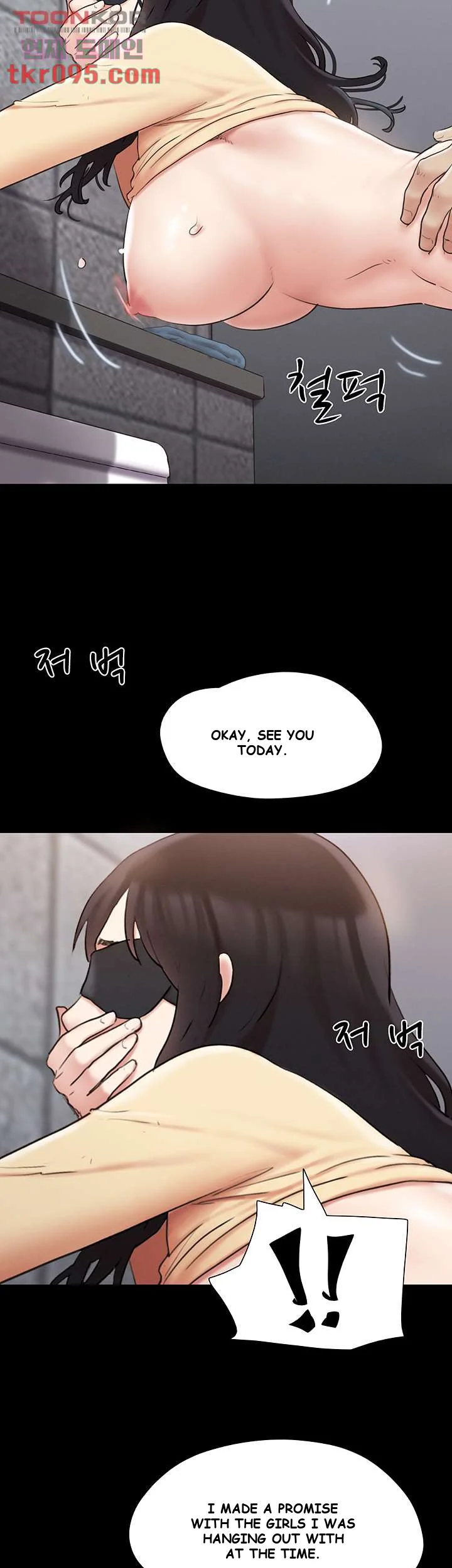 All By Agreement Chapter 128 - Page 50