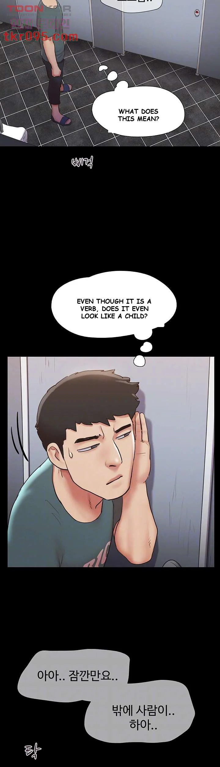All By Agreement Chapter 129 - Page 14