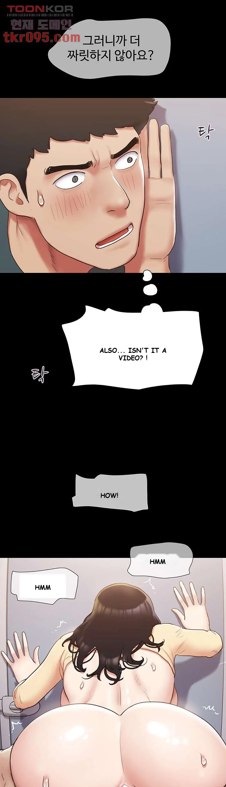 All By Agreement Chapter 129 - Page 15