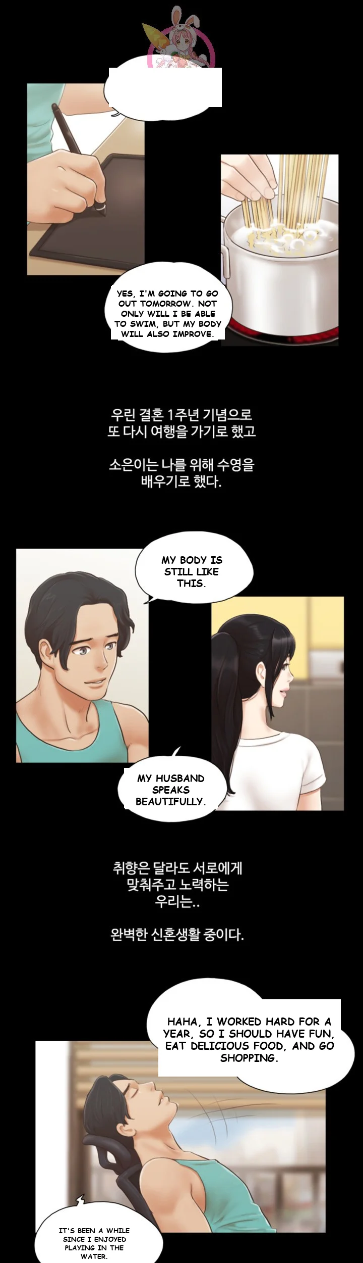All By Agreement Chapter 13 - Page 10
