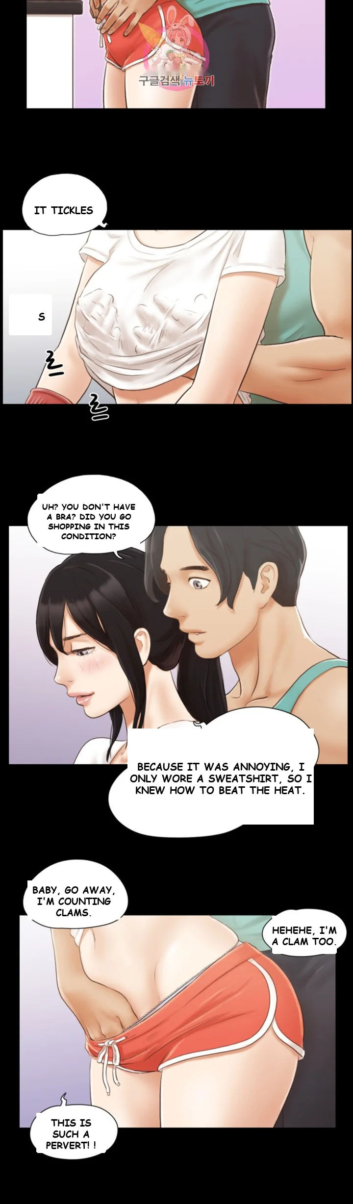 All By Agreement Chapter 13 - Page 13
