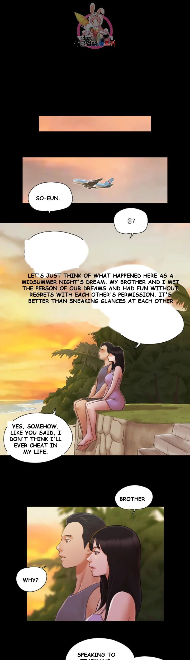 All By Agreement Chapter 13 - Page 2