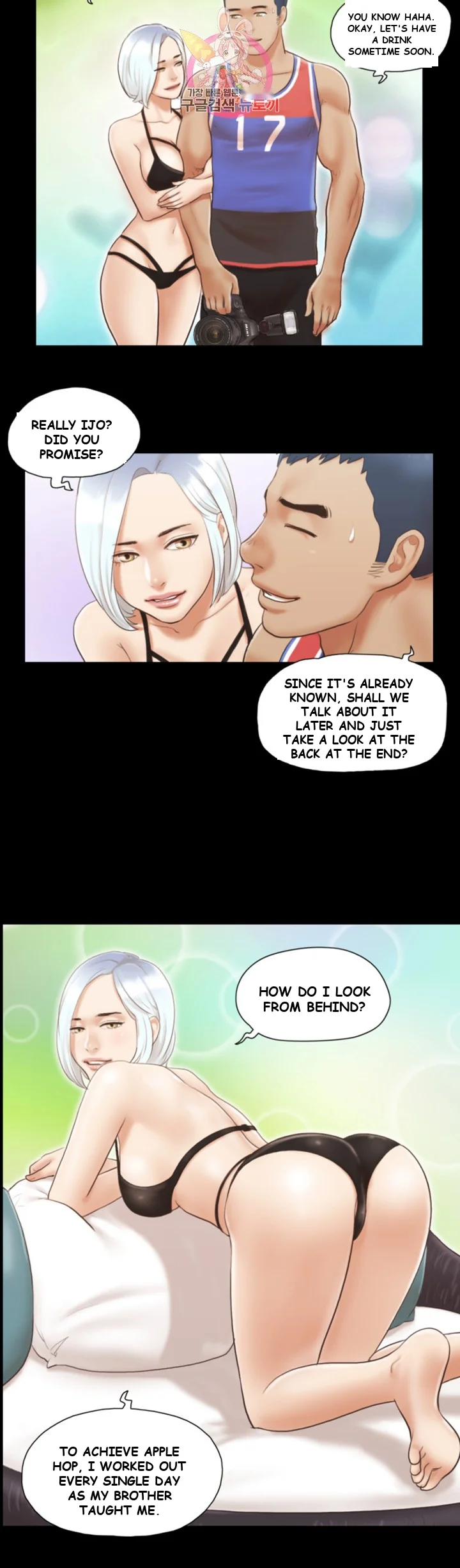 All By Agreement Chapter 13 - Page 25