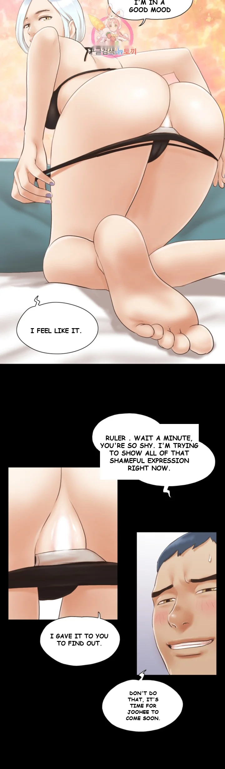 All By Agreement Chapter 13 - Page 27