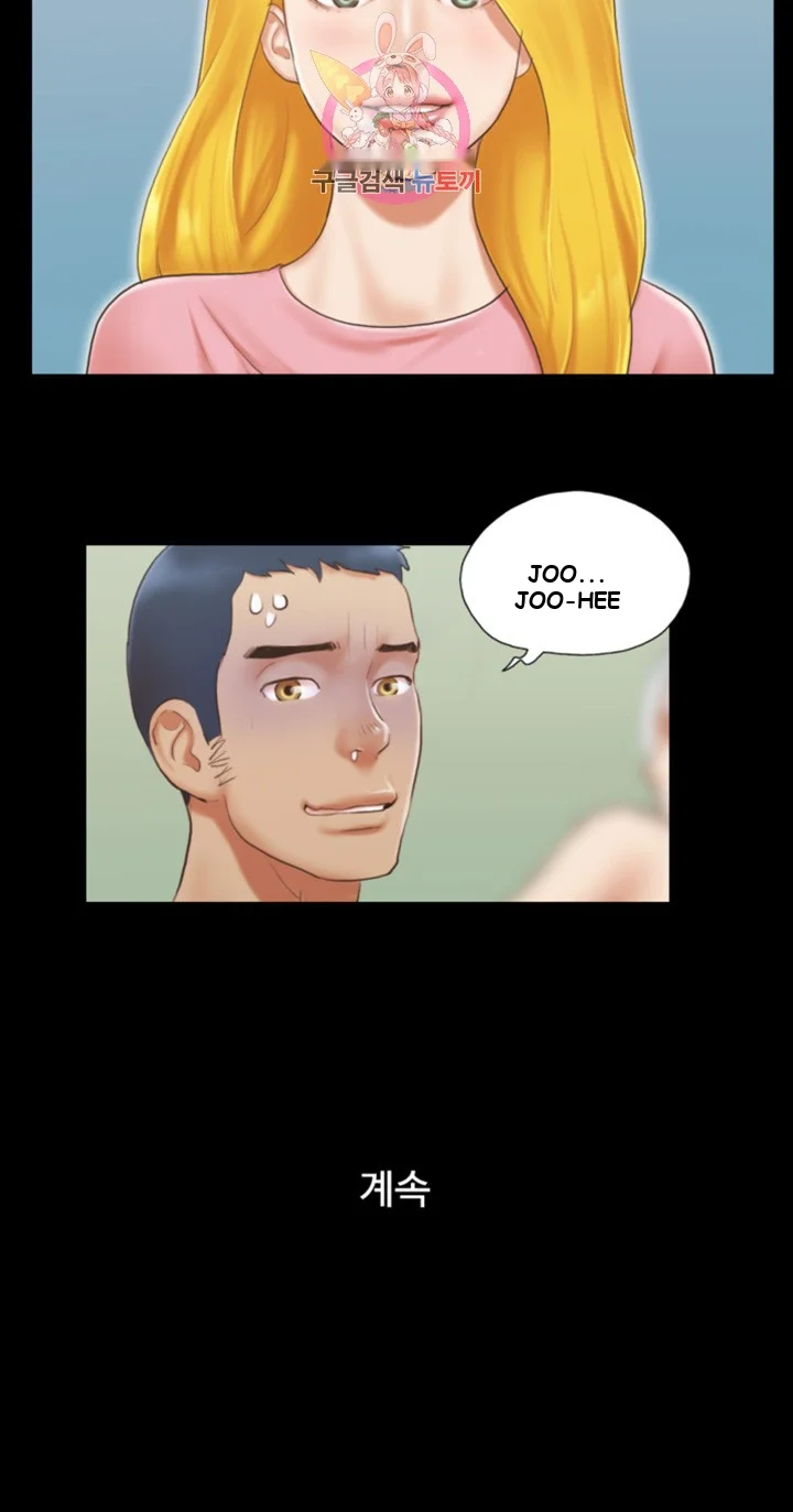 All By Agreement Chapter 13 - Page 29
