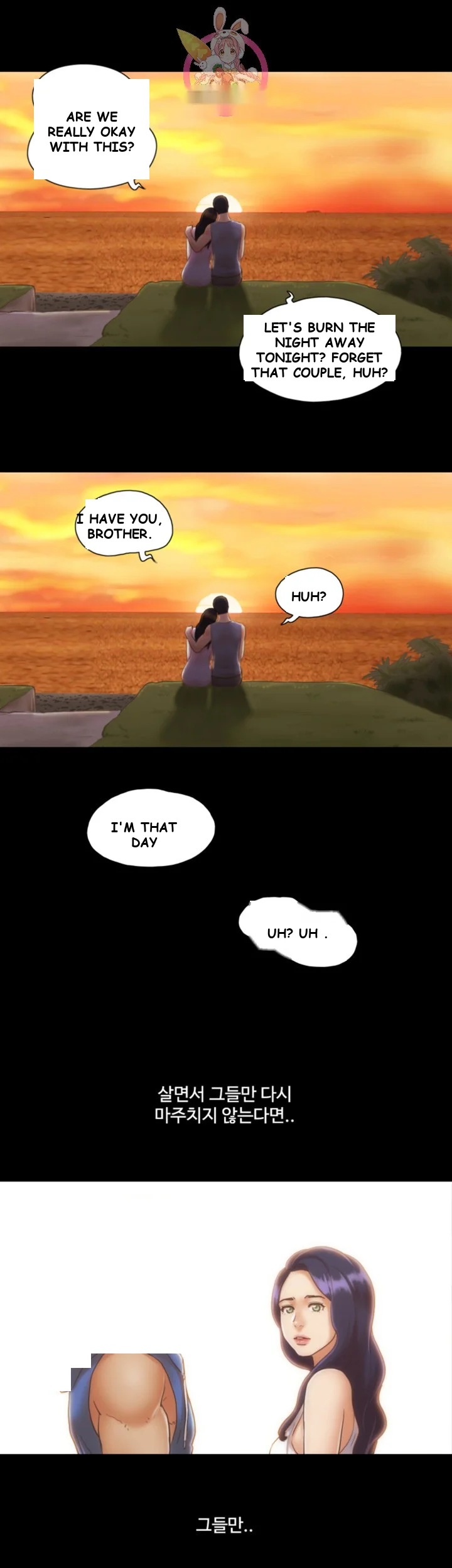 All By Agreement Chapter 13 - Page 4