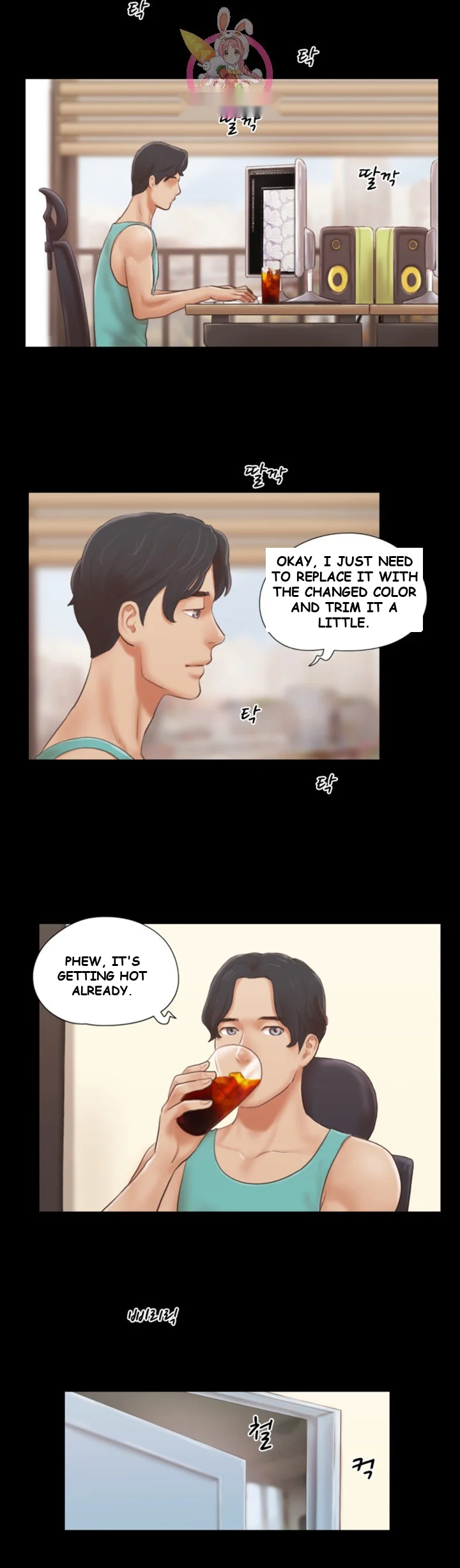 All By Agreement Chapter 13 - Page 7