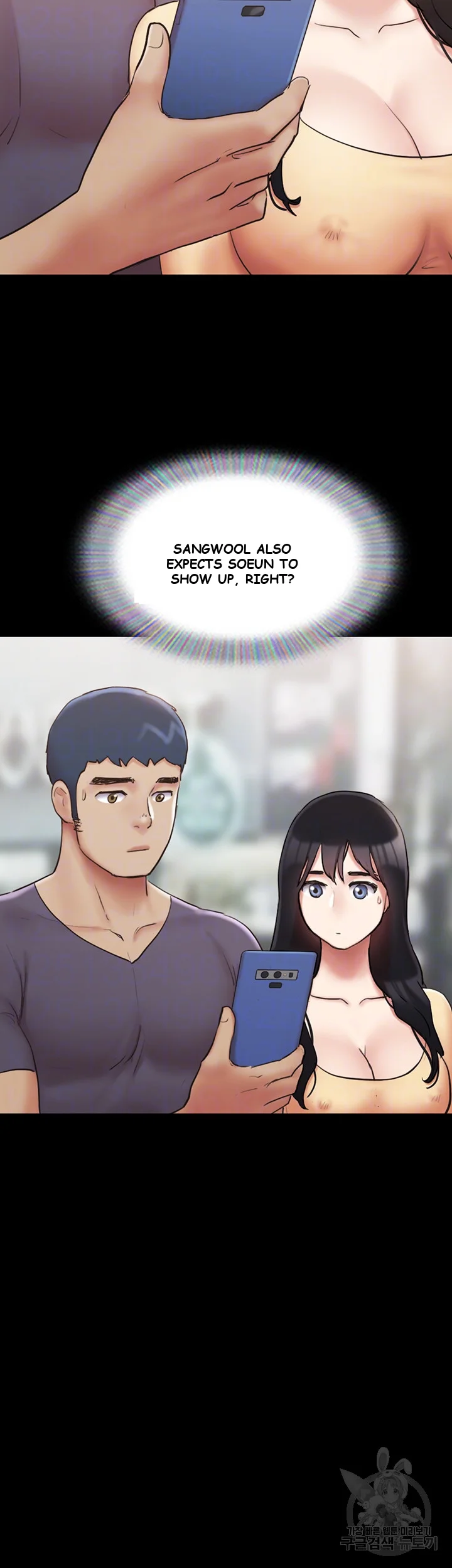 All By Agreement Chapter 130 - Page 13