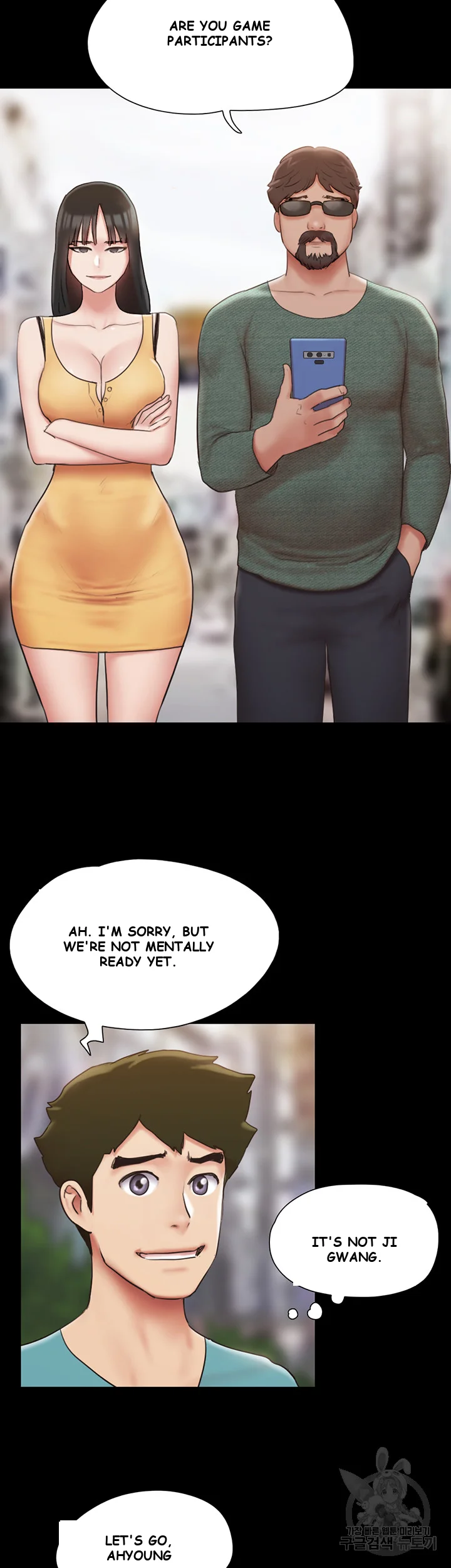 All By Agreement Chapter 130 - Page 17