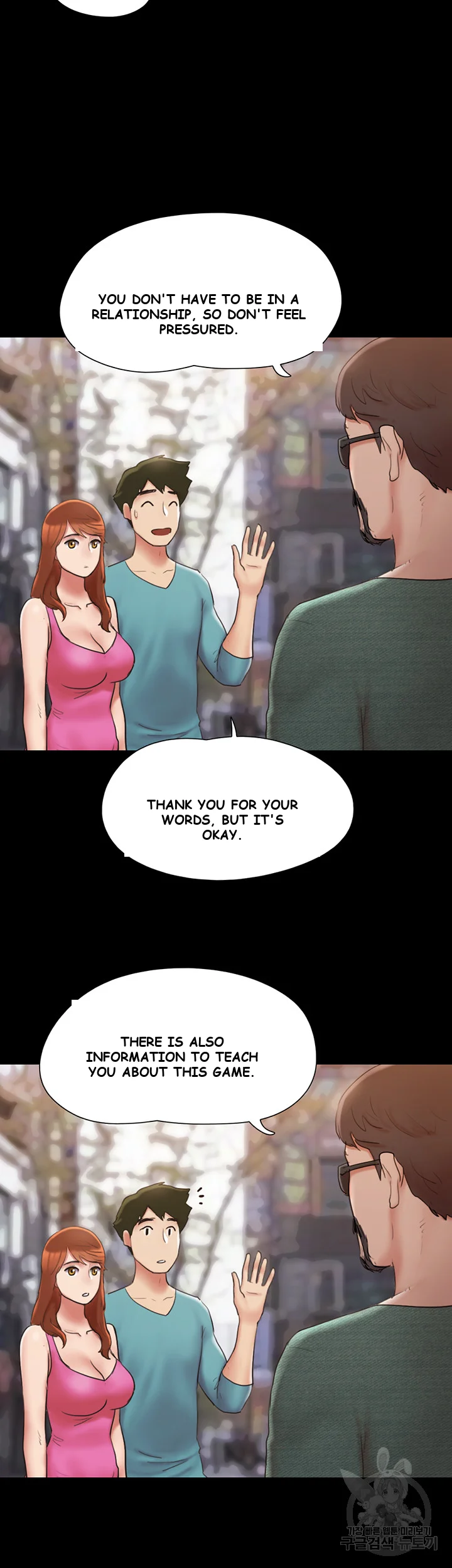 All By Agreement Chapter 130 - Page 19