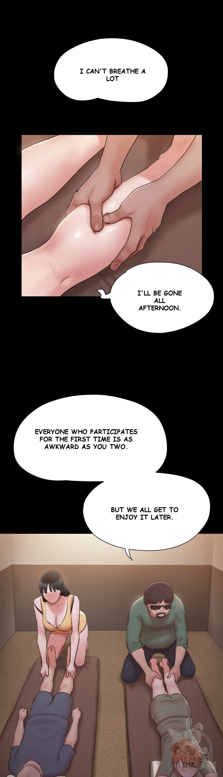 All By Agreement Chapter 130 - Page 22