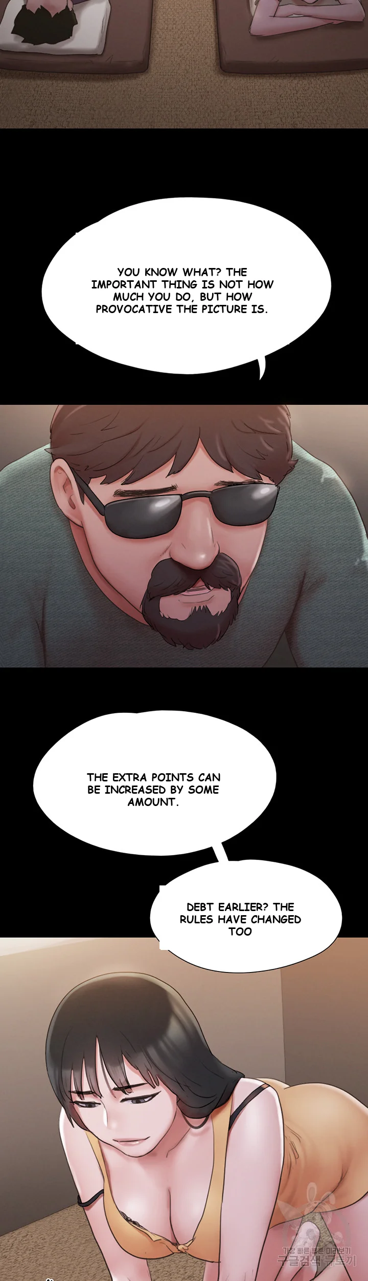 All By Agreement Chapter 130 - Page 23