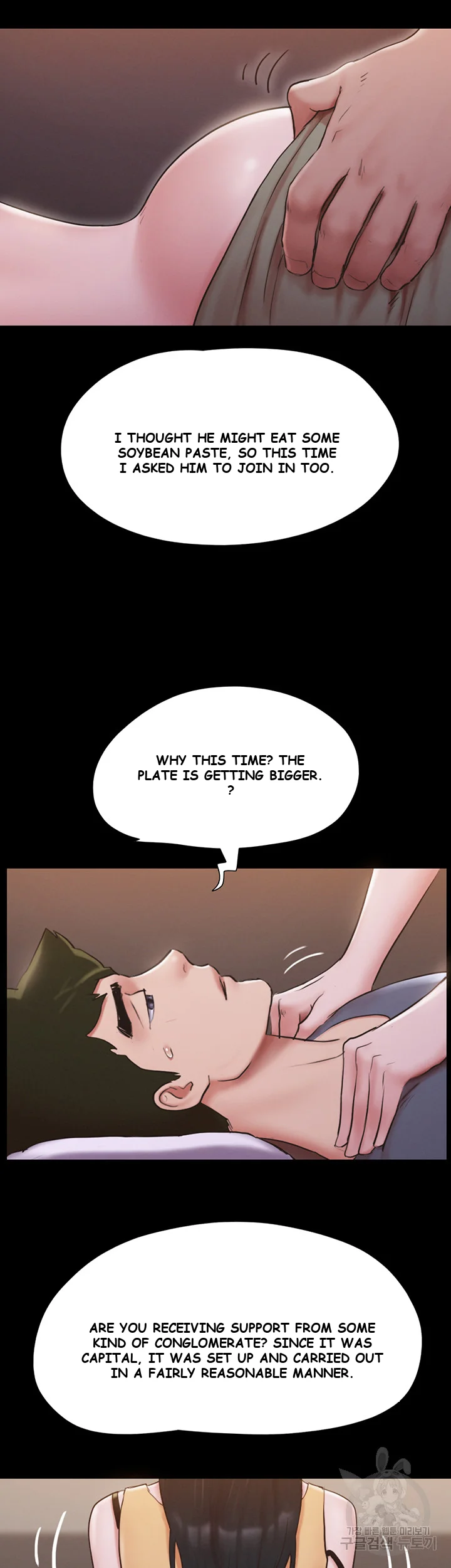All By Agreement Chapter 130 - Page 27