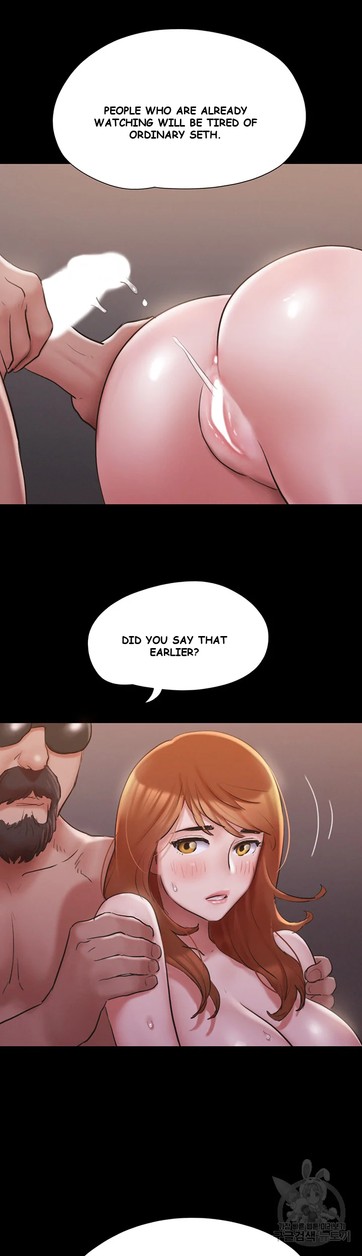 All By Agreement Chapter 130 - Page 44