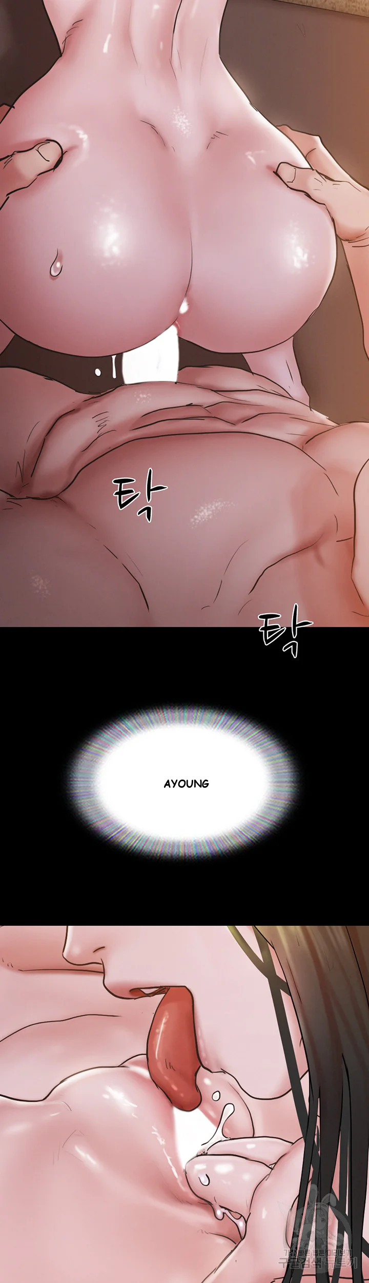 All By Agreement Chapter 130 - Page 50