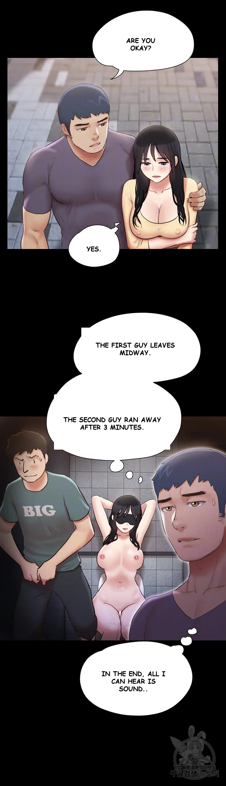 All By Agreement Chapter 130 - Page 7