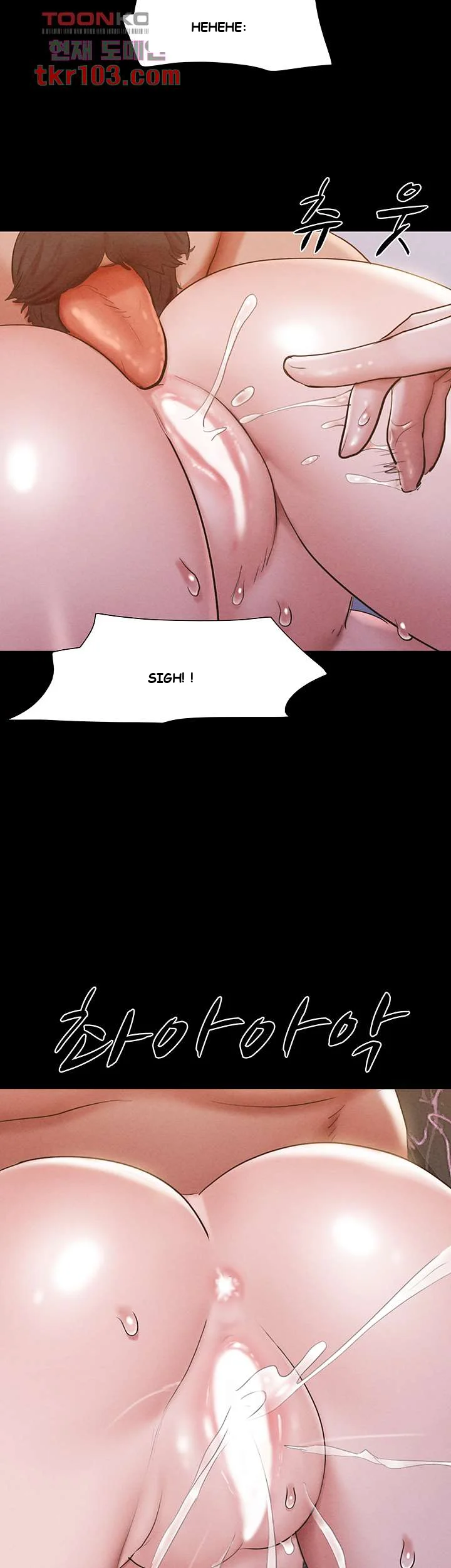 All By Agreement Chapter 131 - Page 12