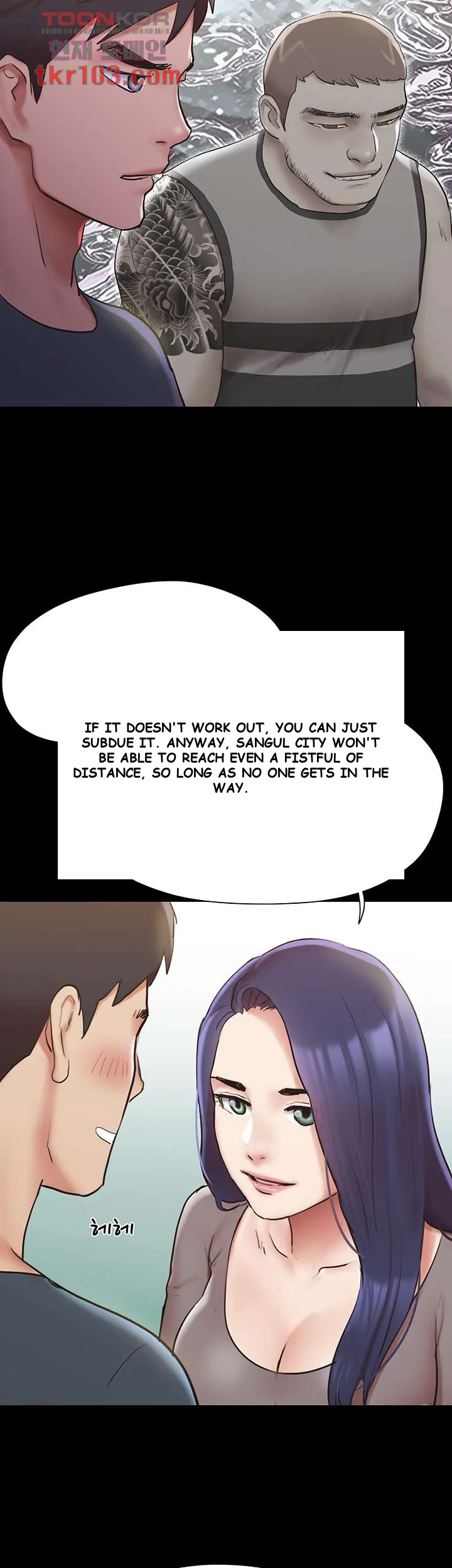 All By Agreement Chapter 131 - Page 49