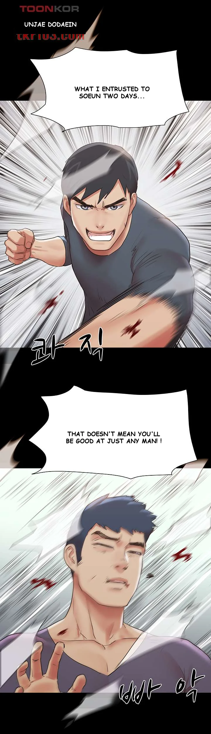All By Agreement Chapter 132 - Page 21