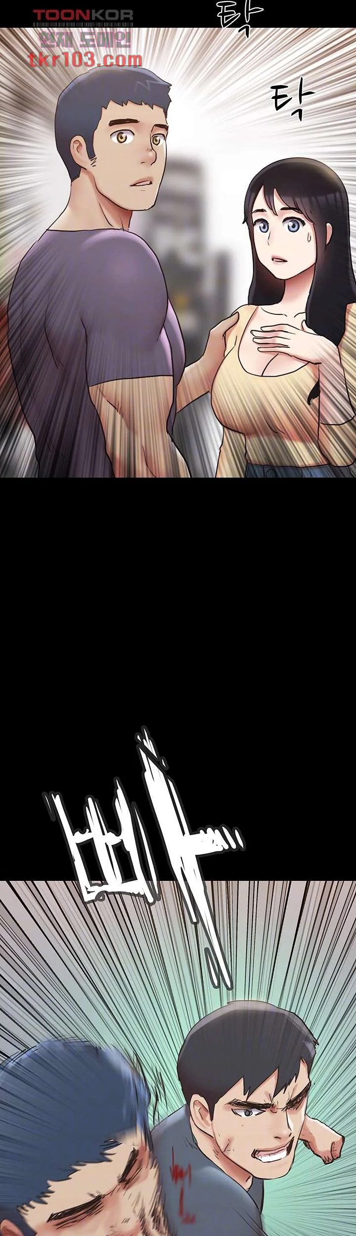 All By Agreement Chapter 132 - Page 5