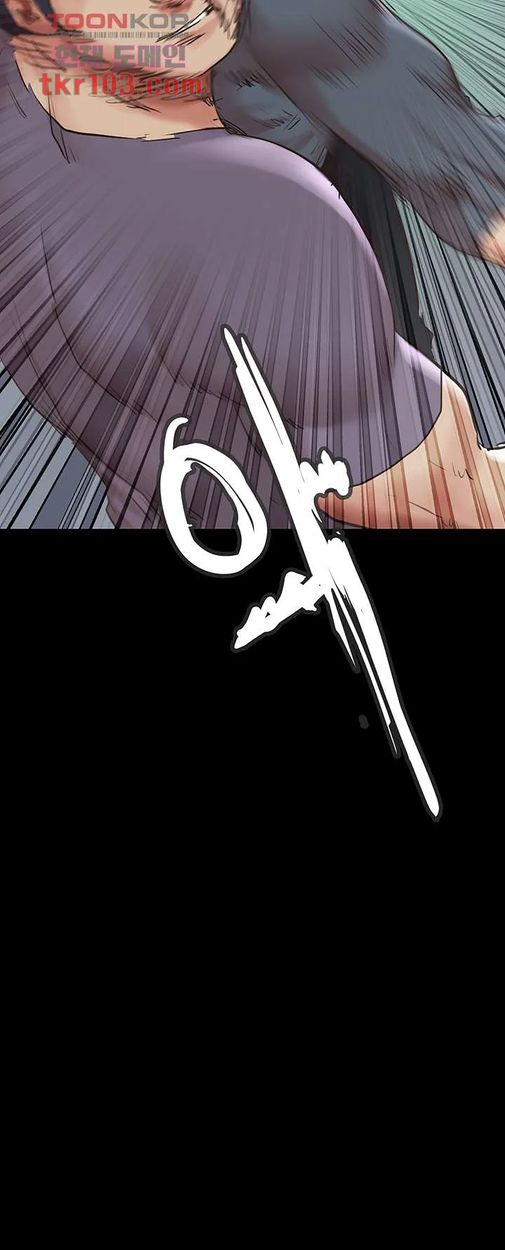 All By Agreement Chapter 132 - Page 6