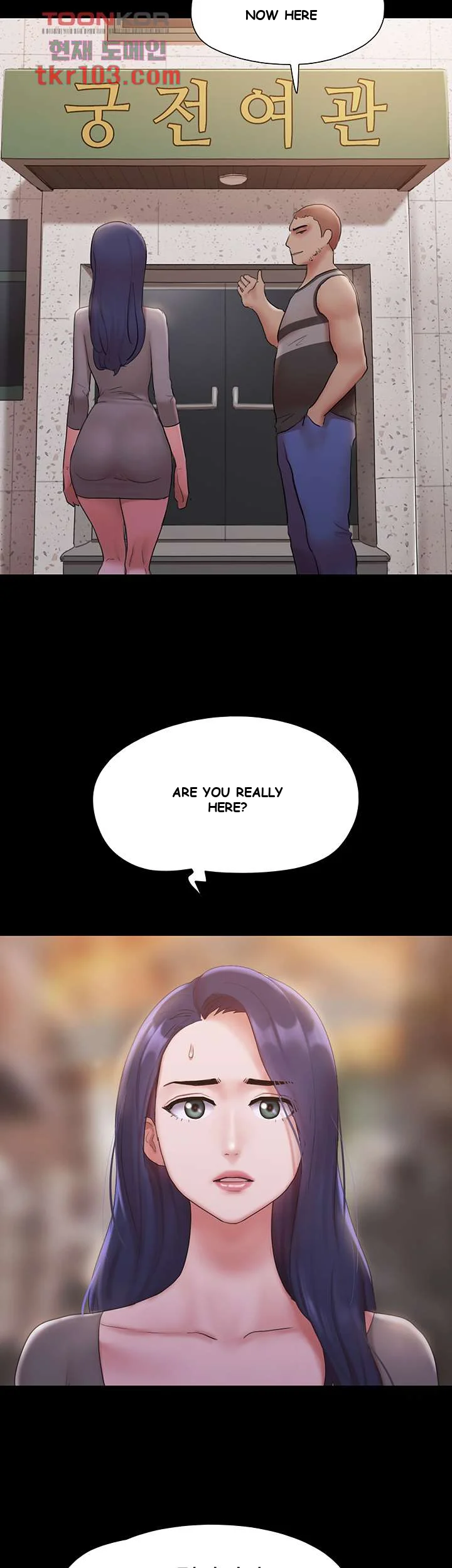 All By Agreement Chapter 133 - Page 25