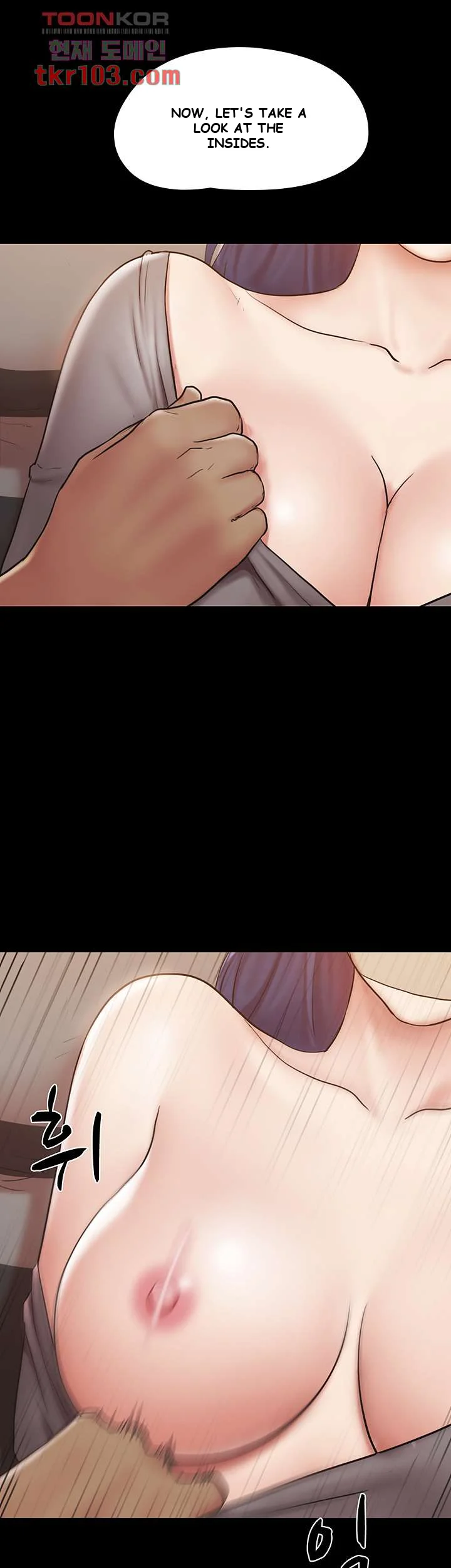 All By Agreement Chapter 133 - Page 45