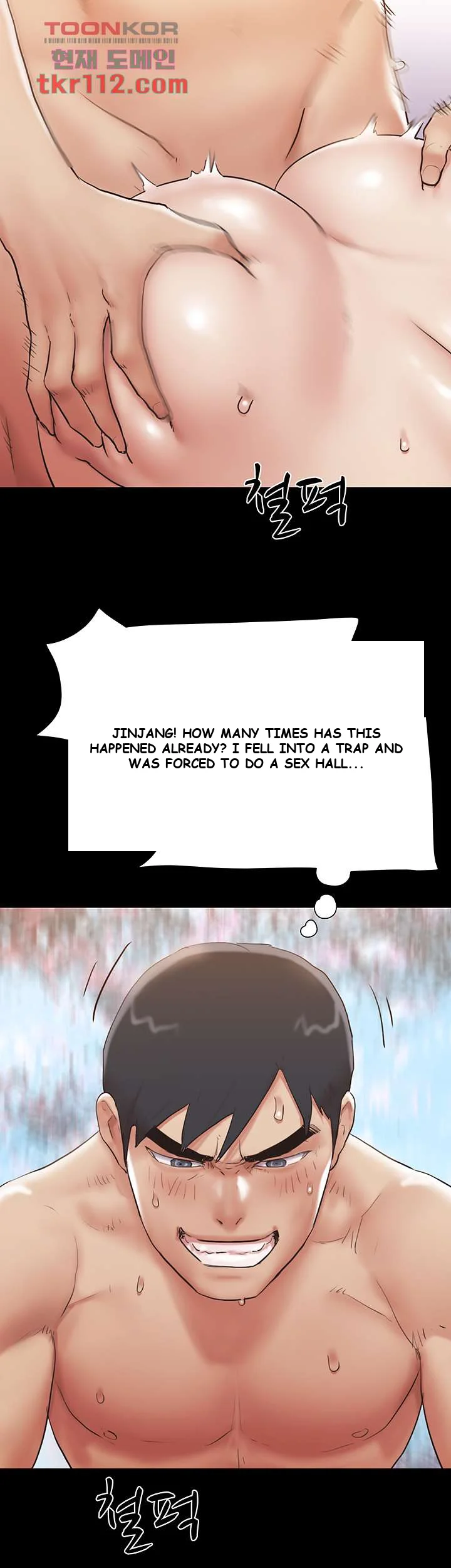 All By Agreement Chapter 134 - Page 31