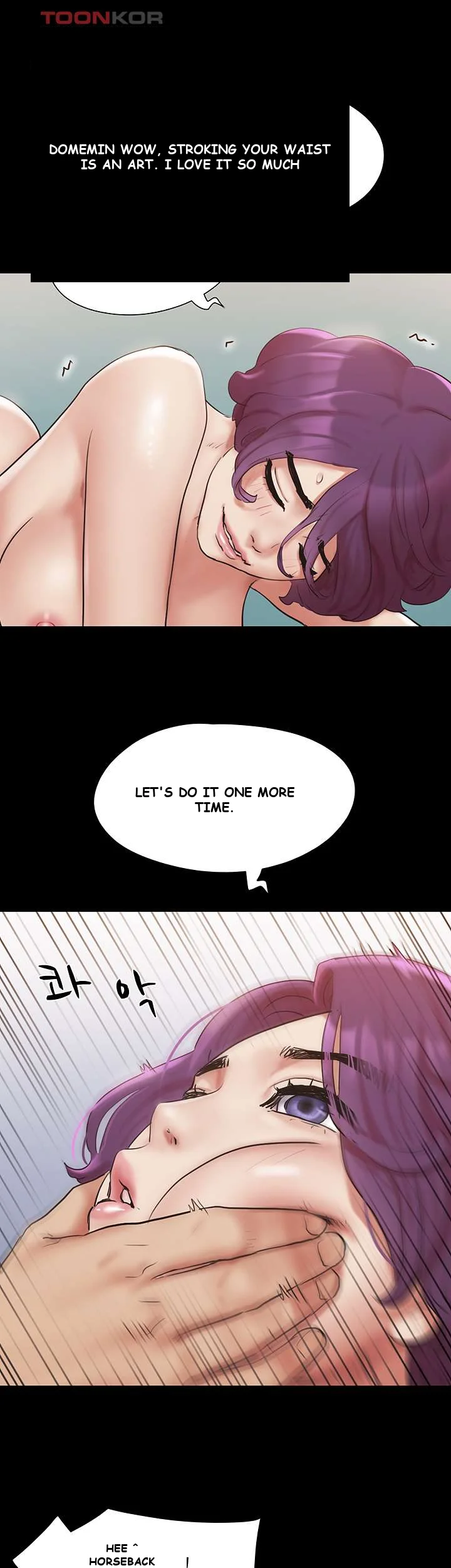 All By Agreement Chapter 135 - Page 10