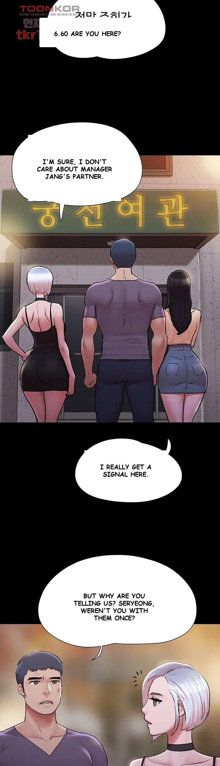 All By Agreement Chapter 135 - Page 12