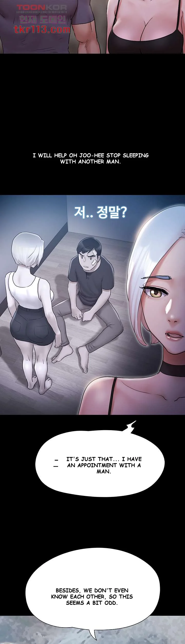 All By Agreement Chapter 135 - Page 13