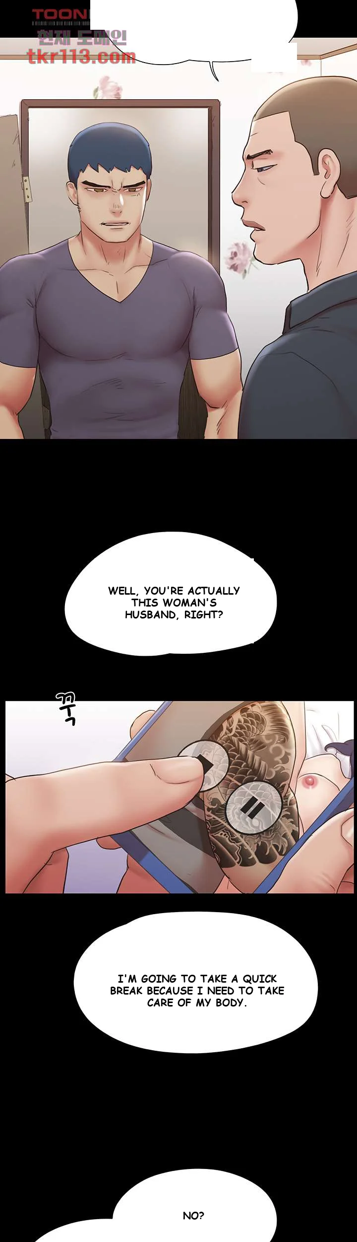 All By Agreement Chapter 135 - Page 27