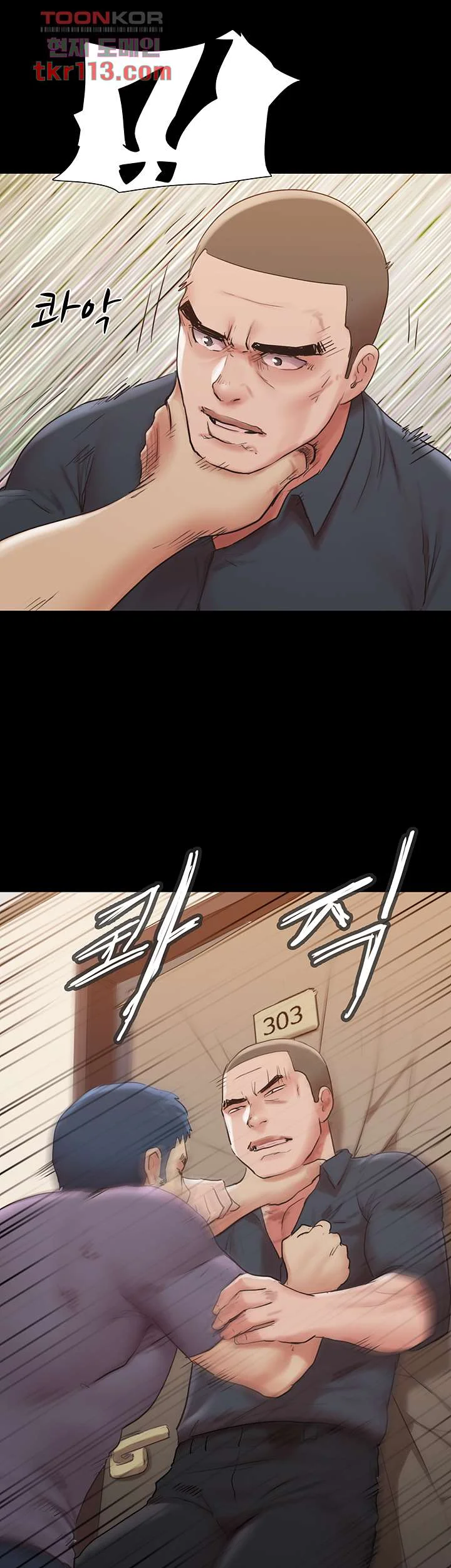 All By Agreement Chapter 135 - Page 39