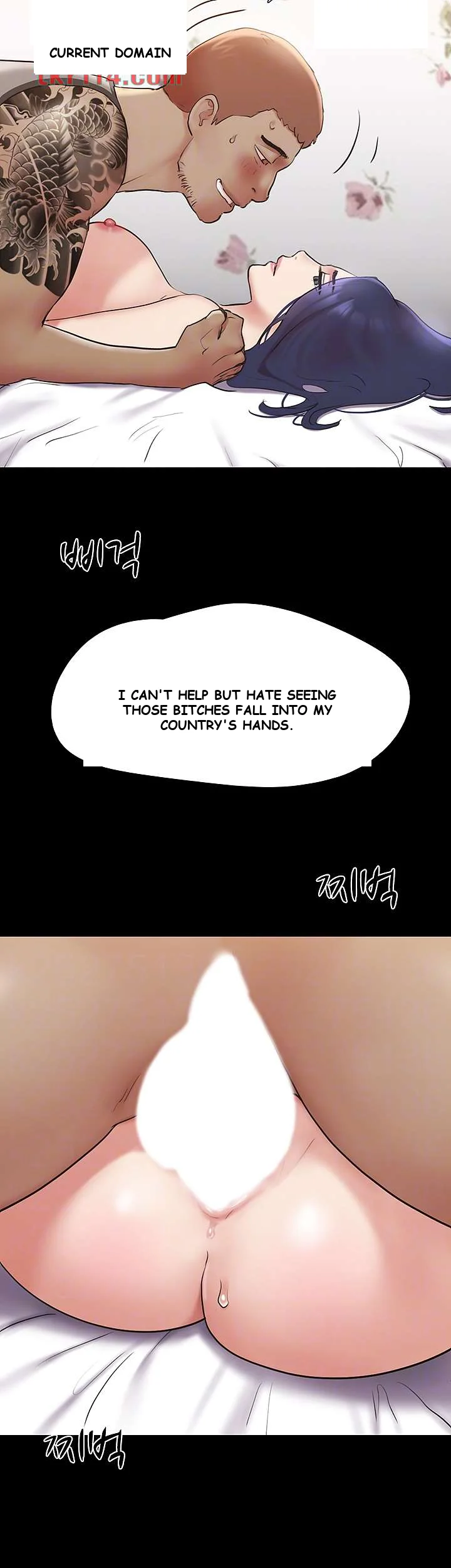 All By Agreement Chapter 136 - Page 15