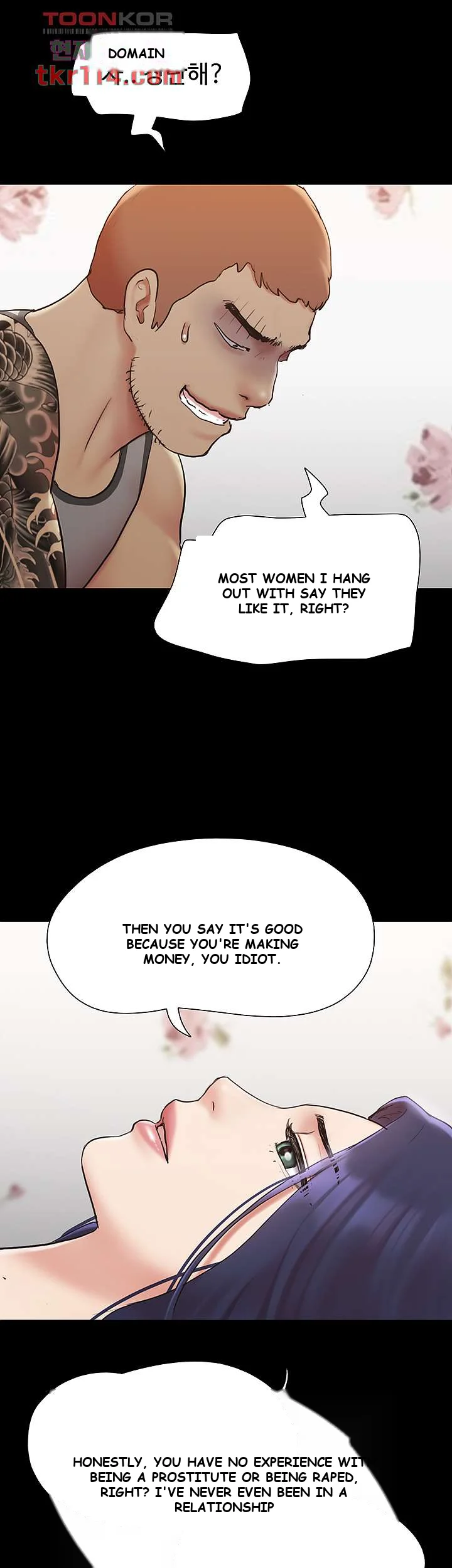 All By Agreement Chapter 136 - Page 19