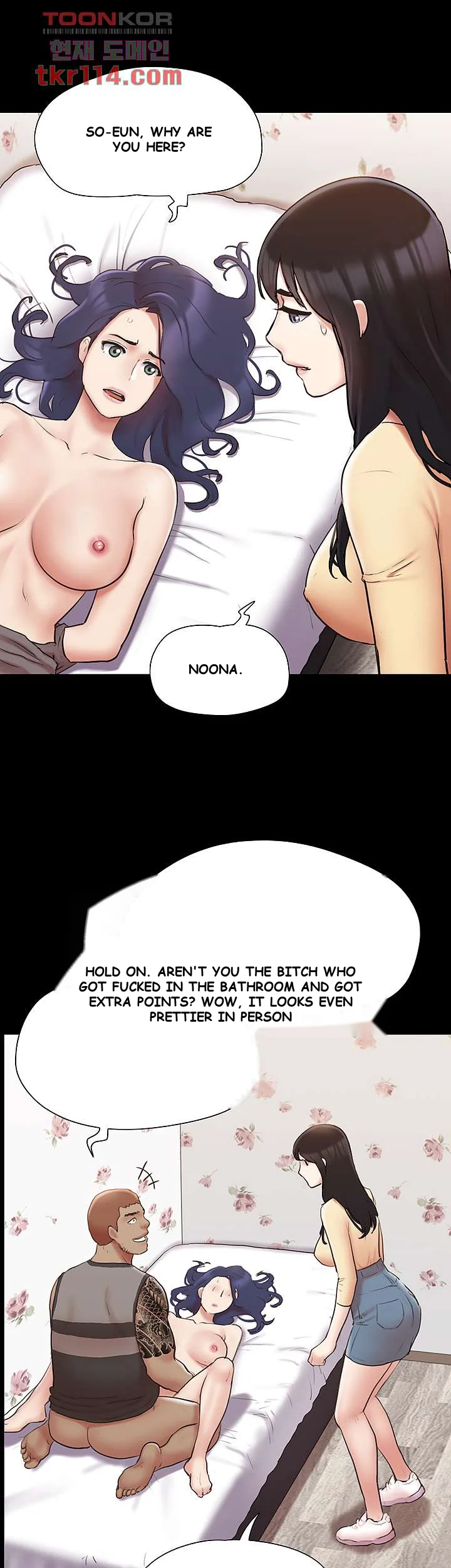 All By Agreement Chapter 136 - Page 24
