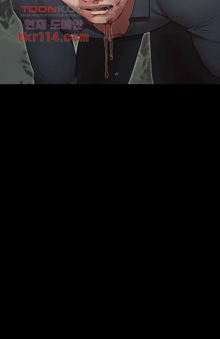 All By Agreement Chapter 136 - Page 48