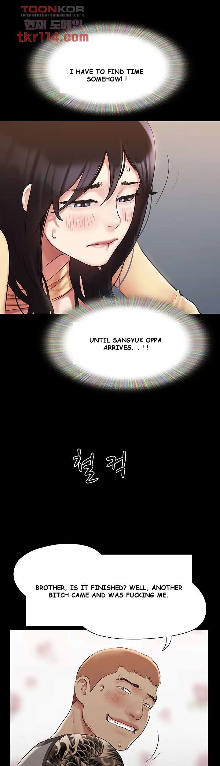 All By Agreement Chapter 136 - Page 54