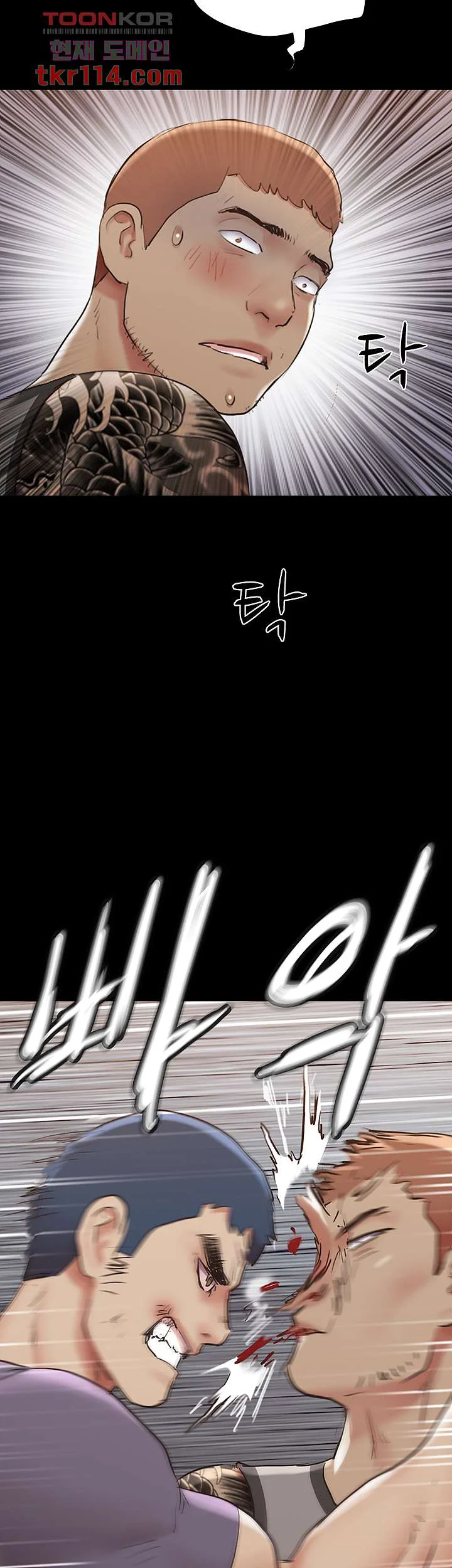 All By Agreement Chapter 136 - Page 56