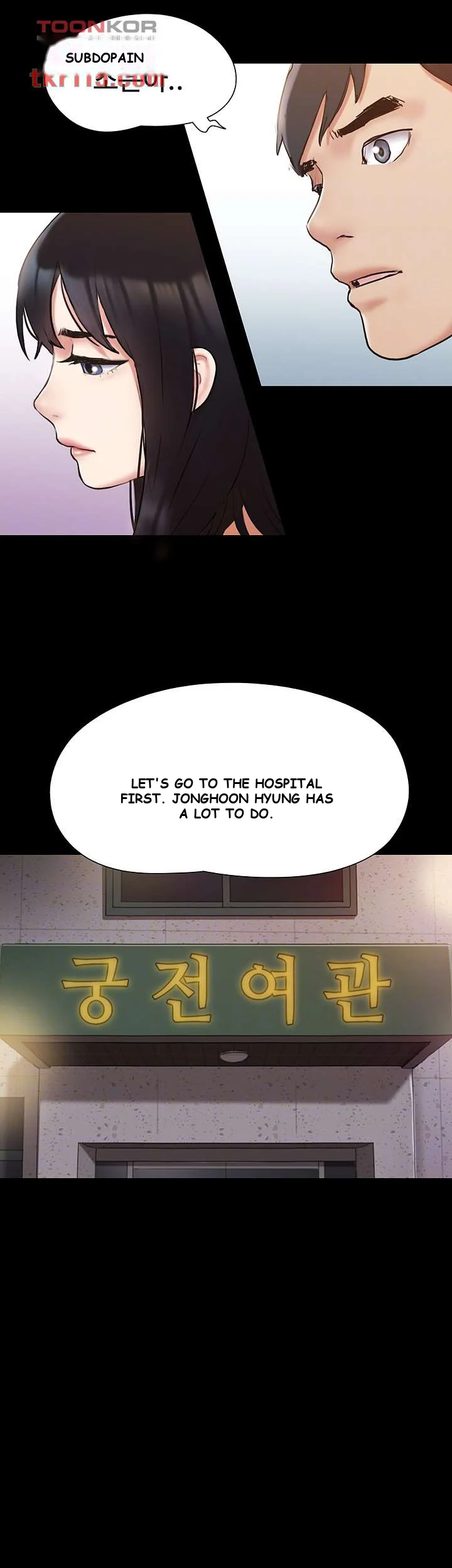 All By Agreement Chapter 137 - Page 12