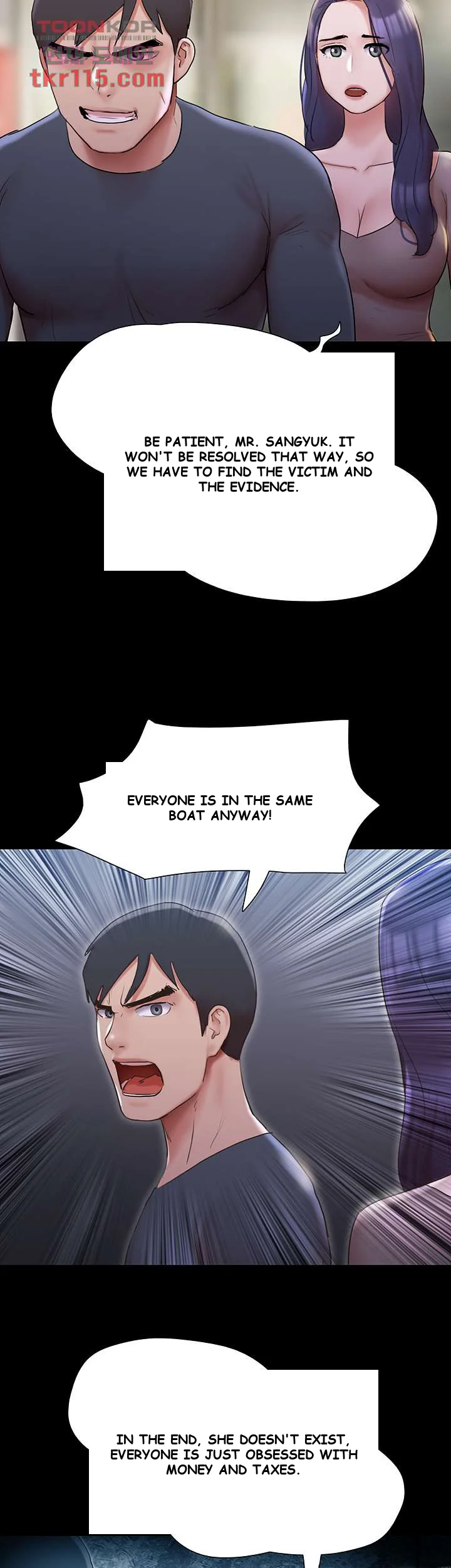 All By Agreement Chapter 137 - Page 21