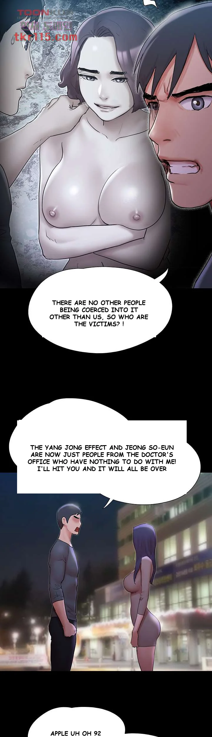 All By Agreement Chapter 137 - Page 22