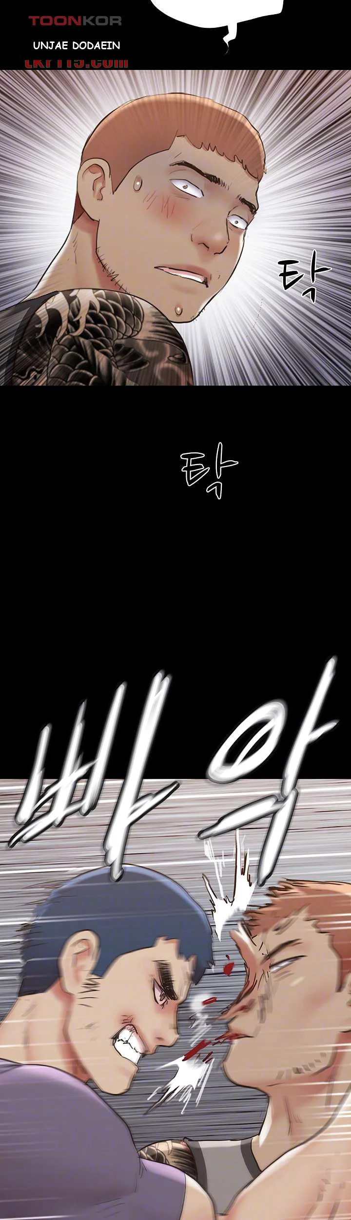 All By Agreement Chapter 137 - Page 4
