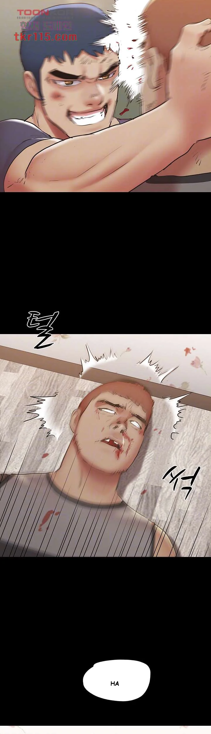 All By Agreement Chapter 137 - Page 8